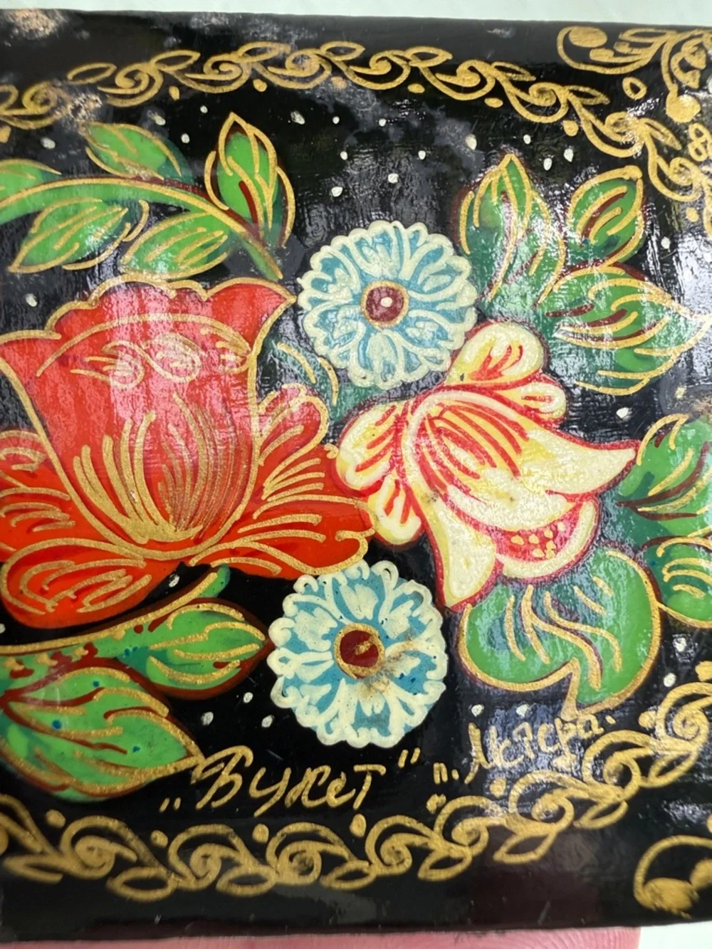 Vintage Hand-Painted Floral Lacquer Box with Multicolored Floral Design